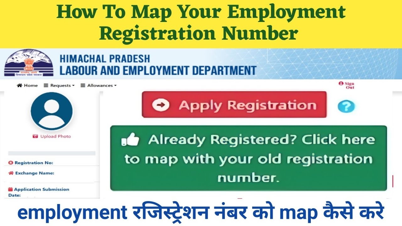How to Map your Employment Registration ID in Himachal Pradesh I Step by Step Online Guide