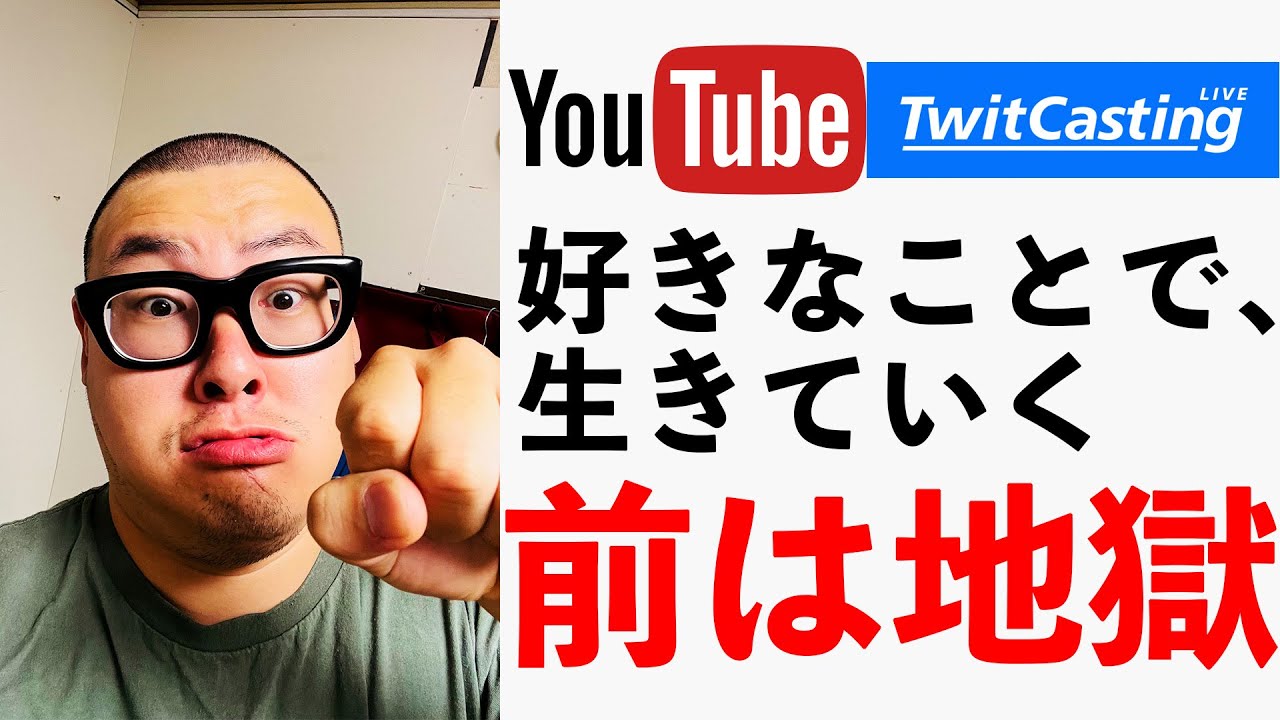 【俺の苦労話】岐阜時代の過酷貧乏生活エピソード/ガス会社から謎の封筒が届いた話