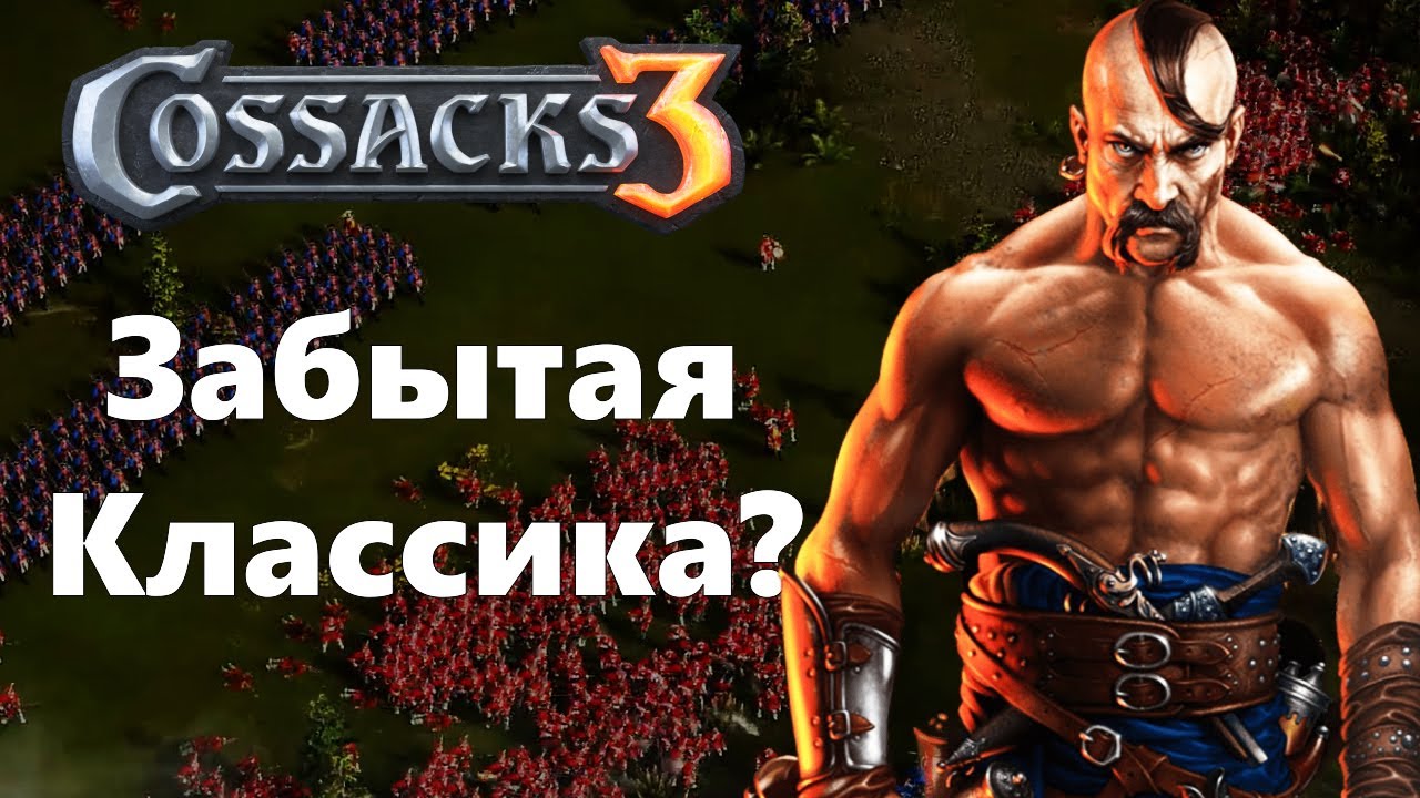 Is Cossacks 3 Worth Playing? 2025