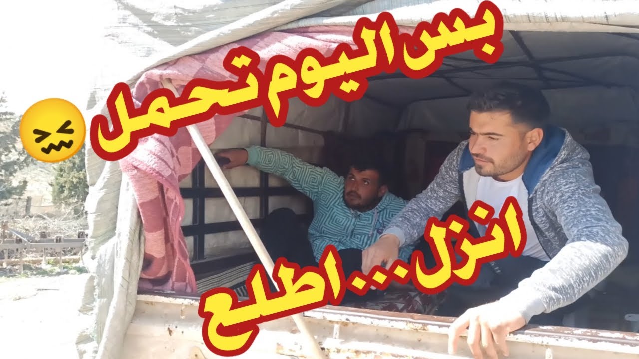 كذب المنجمون ولو صدقوا | قضوا عمرن بالسيارة كرمال إشاعة 🙁