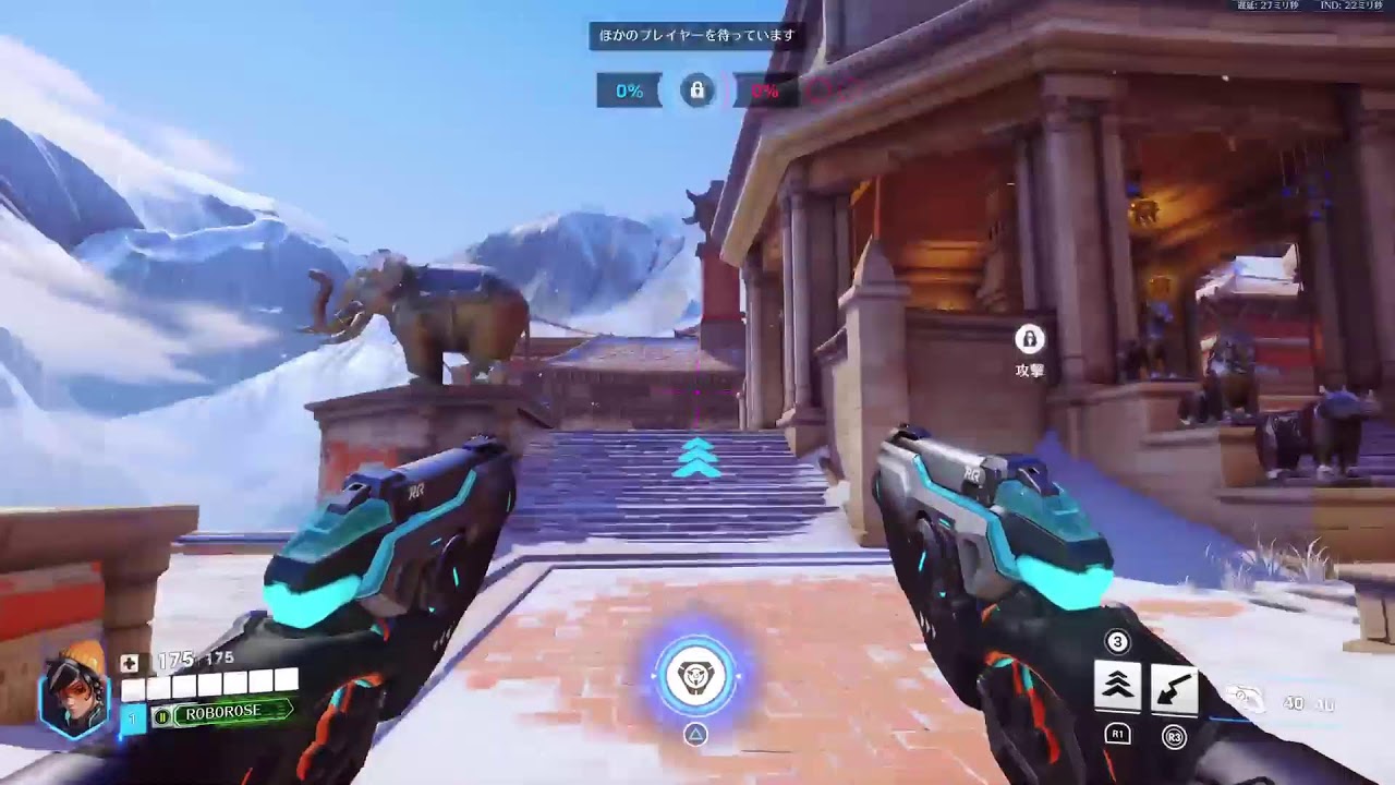 【OW 参加なし】３０分後に風呂掃除再開DPSランク