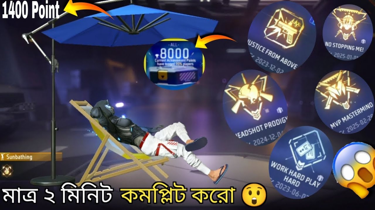 মাত্র ২ মিনিটে হিডেন অ্যাচিভমেন্ট মিশন কমপ্লিট করে তাঁরা তারই ইমোট নিয়ে নাও 😱😲💯 #freefire #ff
