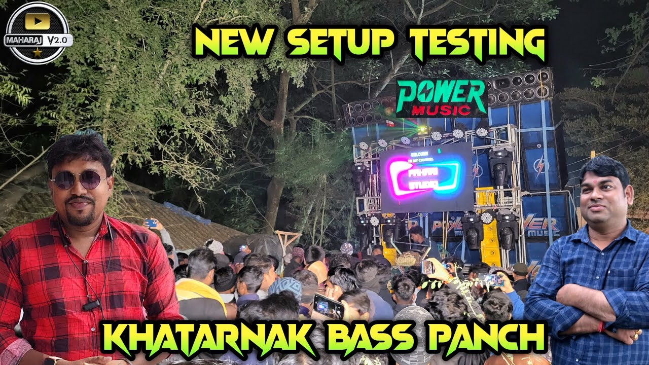 Power Music 💥💥New Setup Testing Khatarnak Bass & Punch 
