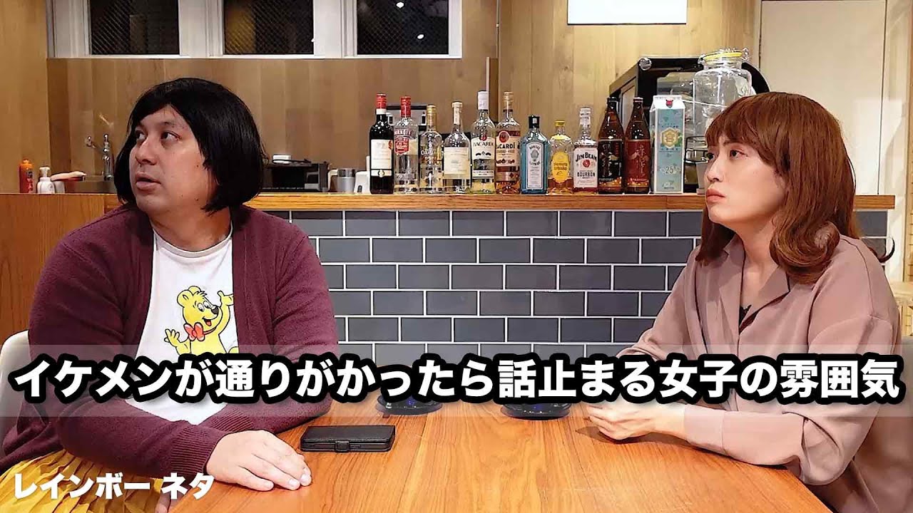 【コント】イケメンが通りがかったら話止まる女子の雰囲気