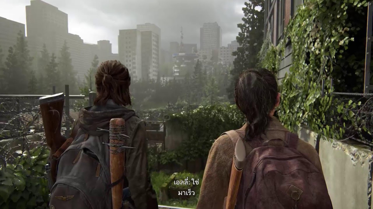 ไลฟ์สด The last of us Part 2 #3 Wokeไหม