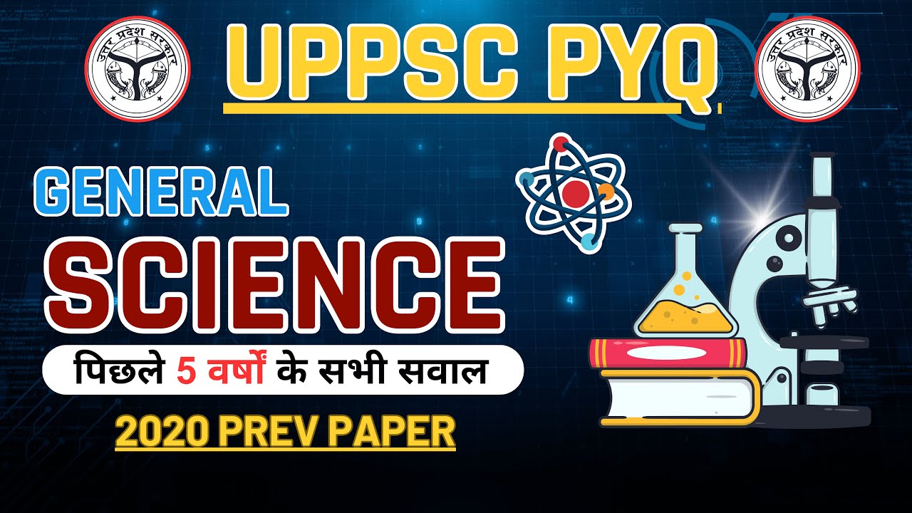 uppsc Science  2020 Previous Year  Paper