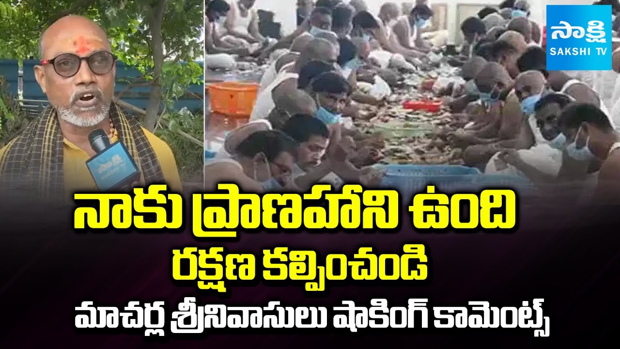 Macherla Srinivasulu Files Petition in High Court on TTD Parakamani Case | Sakshi TV