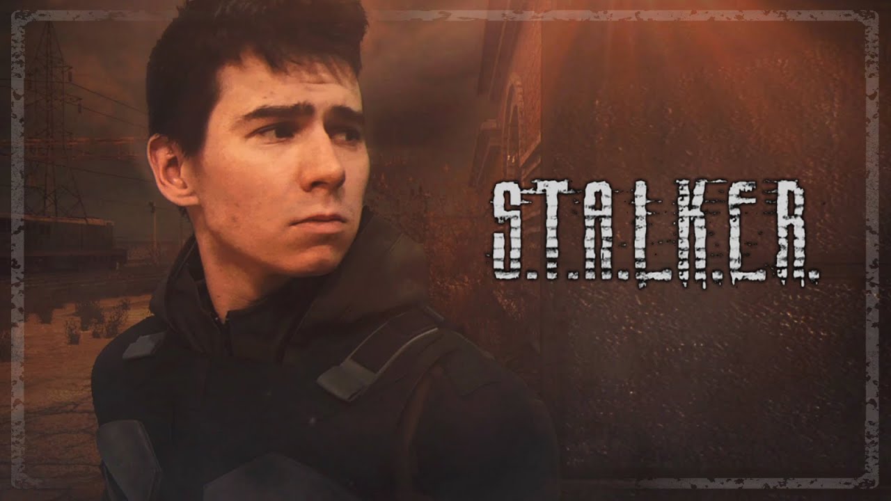 БРАТ попал в мир S.T.A.L.K.E.R. - пародия