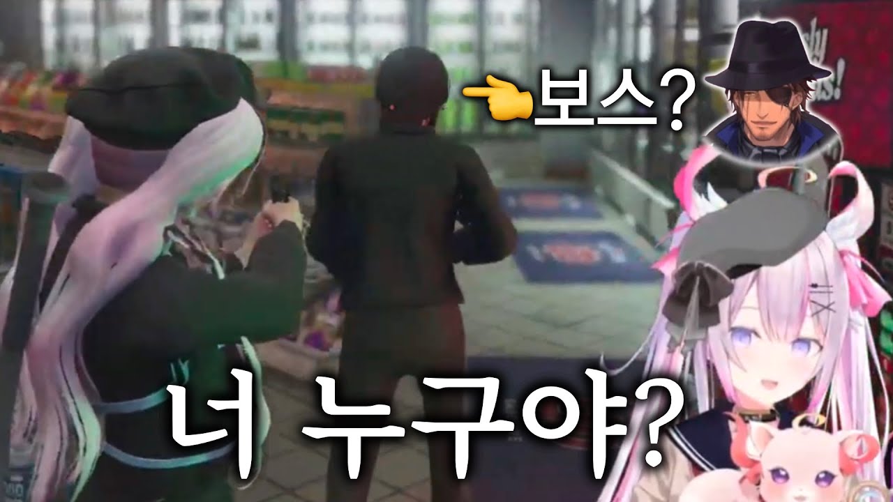 보스 목소리를 닮은 너, 너 누구야 [니지산지/베르몬드 반데라스/나세라]