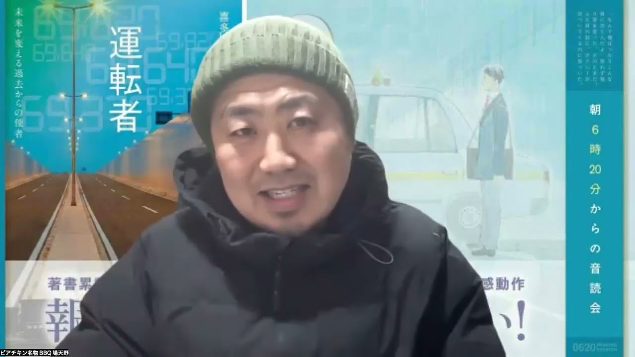 まさみん朝の音読会260216キャッチボールの法則のコツ