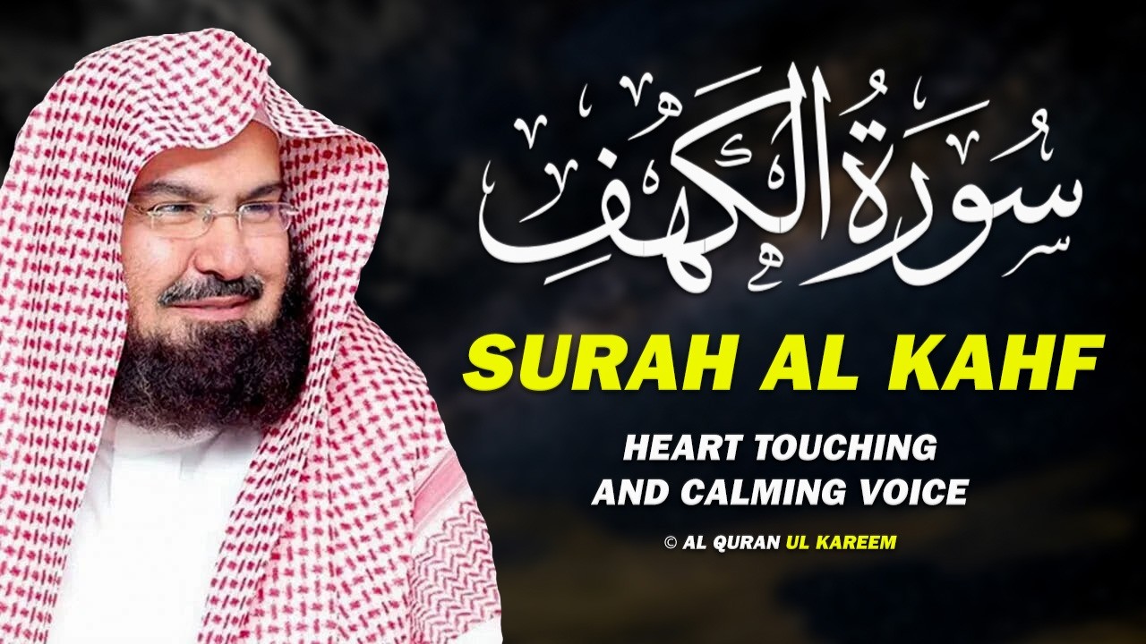 Surah Al Kahf (سورة الكهف)Full Quran Recitation | Soothing & Heart Melting Voice of Sudais