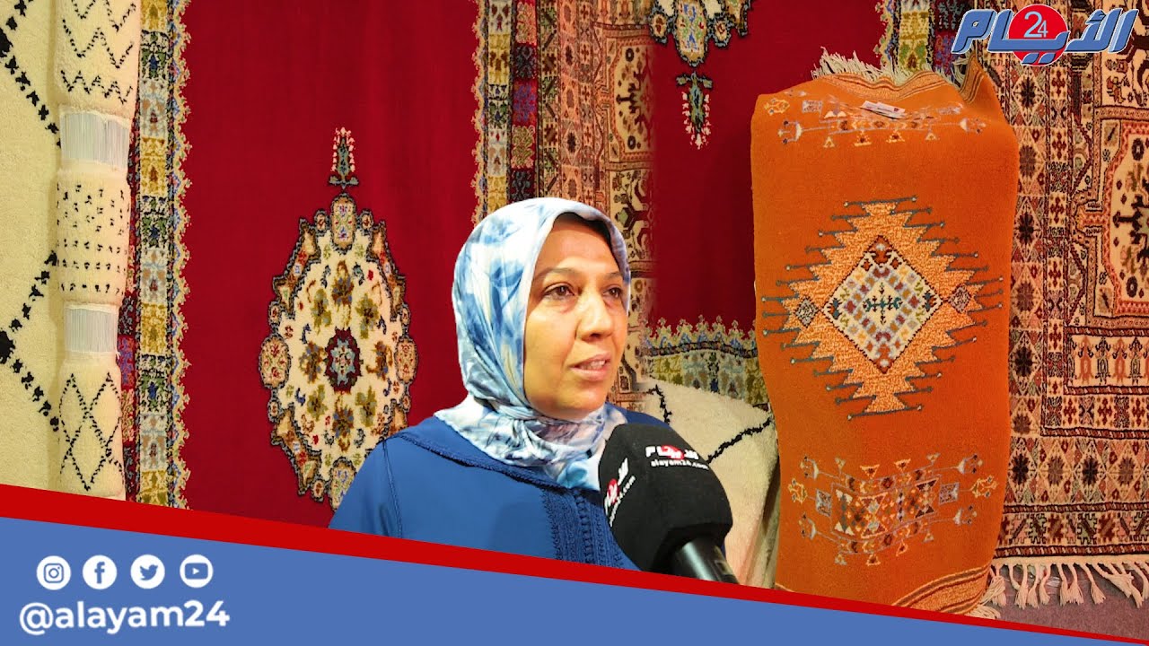 الزربية المديونية تحظى باهتمام واسع ضمن منتوجات معرض الصناعة التقليدية الجهوي بالدار البيضاء