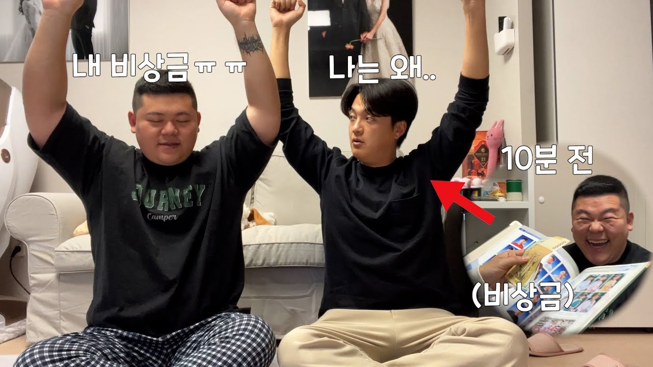 비상금 다 들키는 유부남의 삶