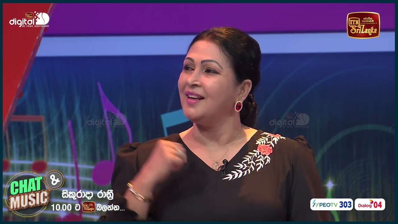 නාමල් සහ රුවන්ති සංසාරගත ආදරේ Photo එකක් ගන්න ගිහින් හම්බුණු හැටි | Chat & Music  | ITN