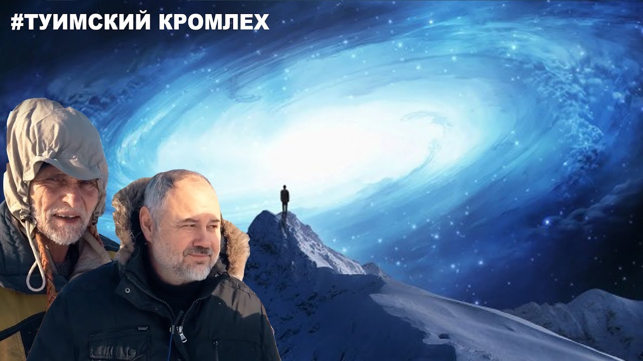 Туимский кромлех, доказательство гипербореи