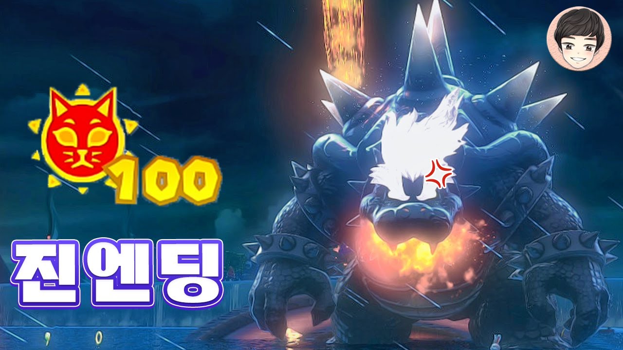 모든 캣샤인 100개 모으고 최종보스 진엔딩까지 [슈퍼마리오 퓨리월드 최종화]