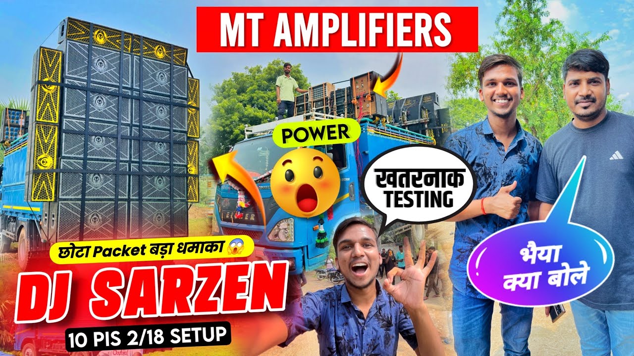 Dj Sarzen Mini Setup Testing छोटा पेक बड़ा धमाका 🔥 Only 10 Bass में कमाल कर दिया 😱