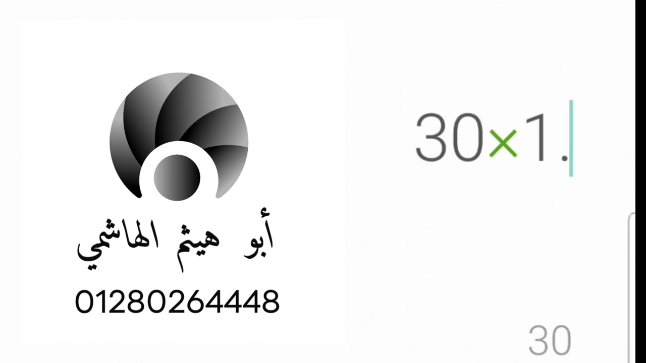 طريقة اخز مقاس  الوتر للركنه المطبخ الألمنيوم