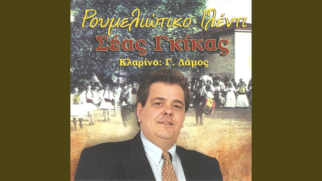 Καραϊσκάκης
