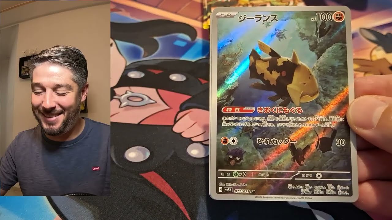 Pokémon. Ouverture Wild Force. LA PIRE AR DE LA SERIE ??