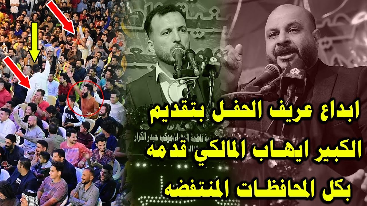 مو مالي الوطن لكن مجلب بيه تجرعت على موده المره والمره ابداع الكبير ايهاب المالكي