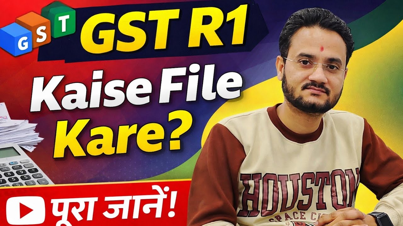 GST R-1 कैसे File करें | Step by Step GST Return Filing | GSTR-1 in Hindi