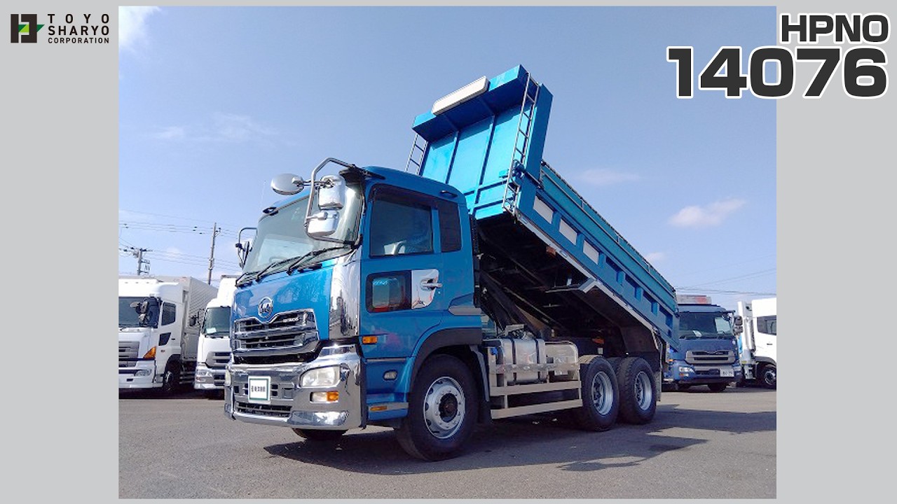 [Lゲートダンプ] H25 クオン 新明和製 積載7.7t 電動コボレーン