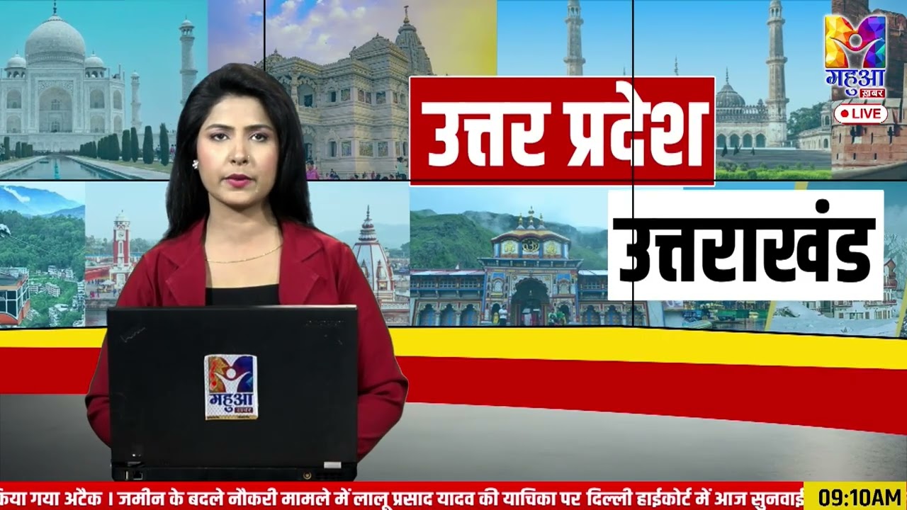 कुंभ मेला 2027: मुख्यमंत्री पुष्कर सिंह धामी ने हरिद्वार में तैयारियों की समीक्षा की |