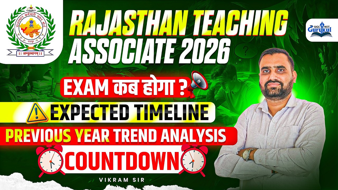 Rajasthan Teaching Associate 2026 Exam Date Expected | Previous Year Trend Analysis & Timeline