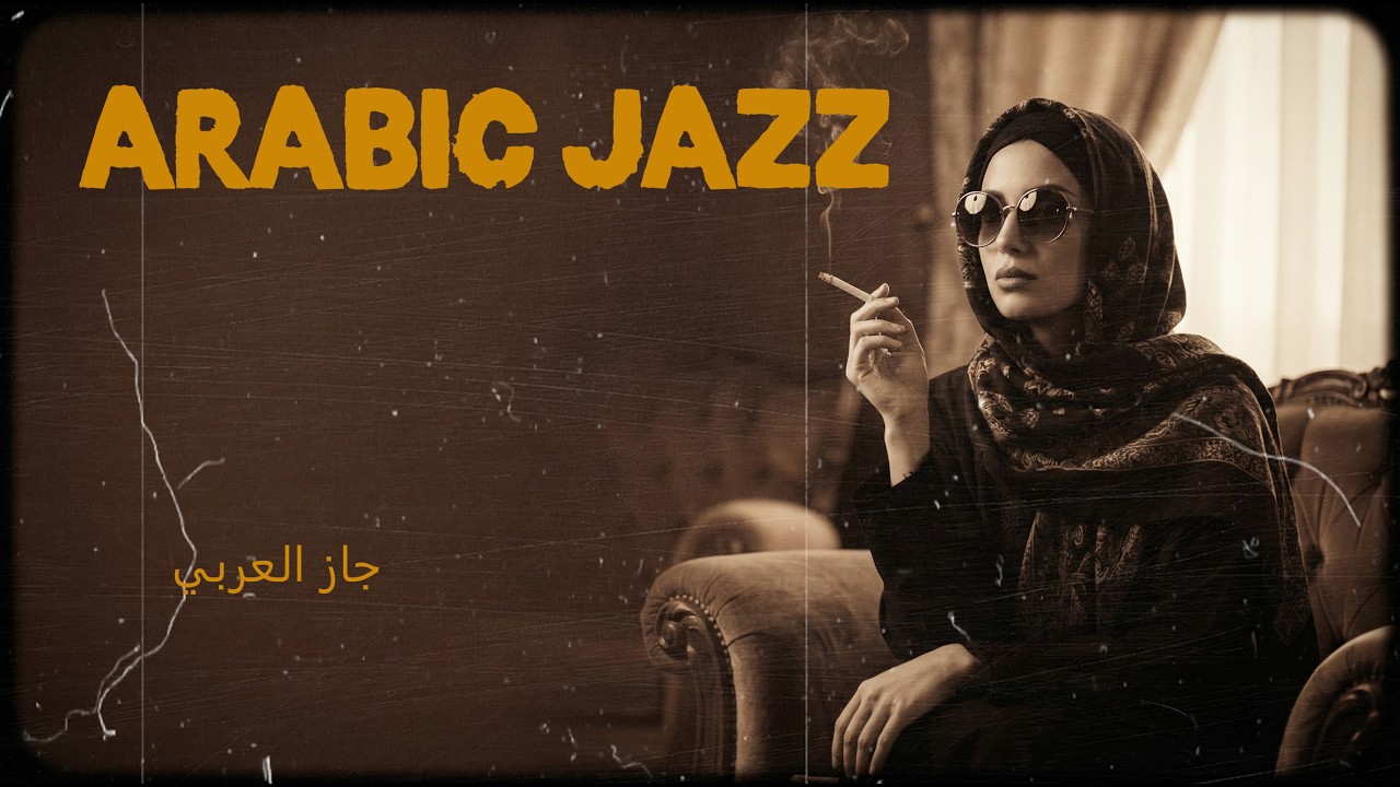 Arabian Nights | Western & Arabic Jazz Fusion 🌙 | Smooth Hijaz Lounge | Ep.4