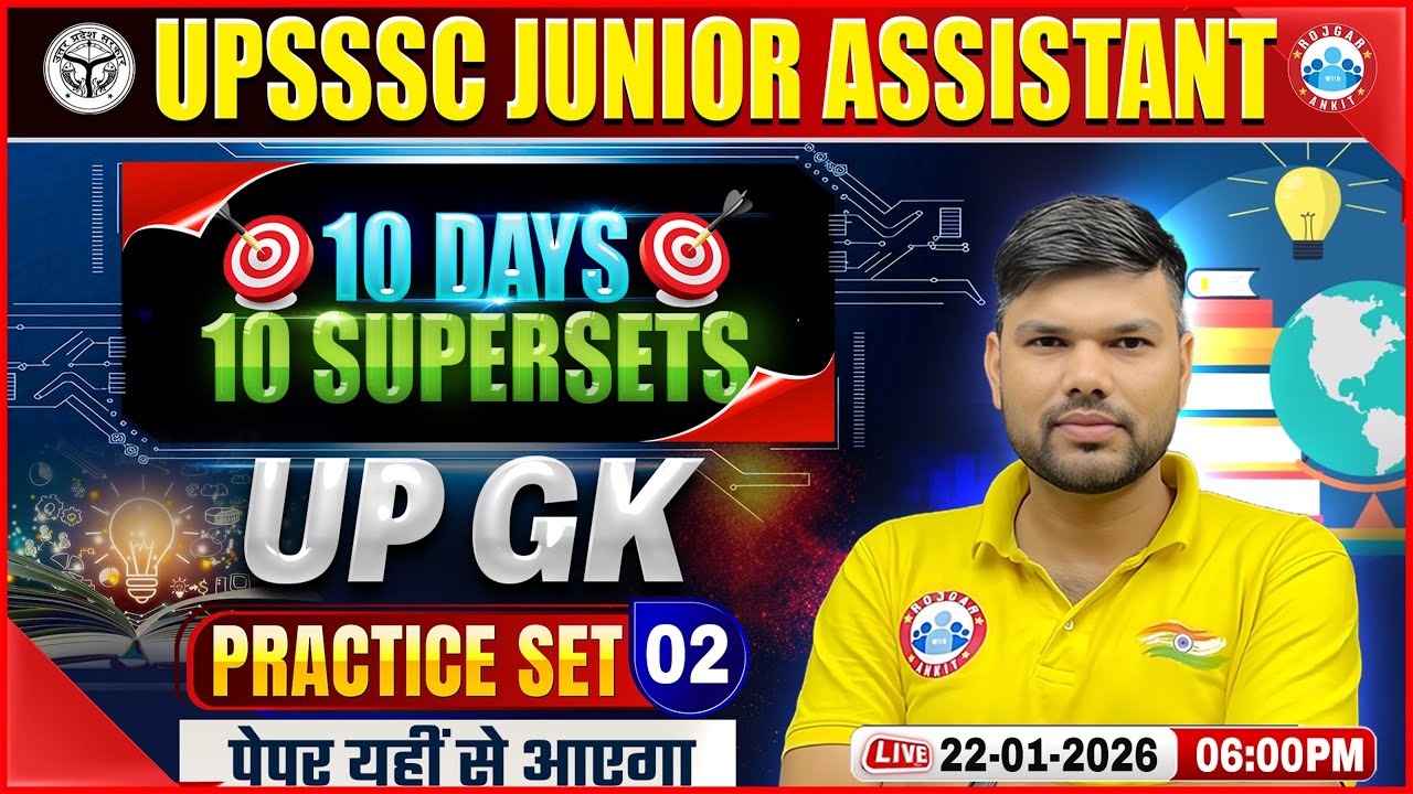 UPSSSC Junior Assistant UPGK | Junior Assistant UP GK Practice Set 02 | UPGK By Keshpal Sir