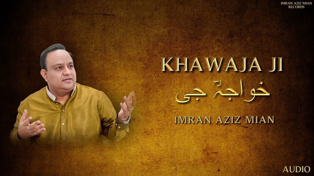 Khawaja Ji | Imran Aziz Mian | Official Audio 2025