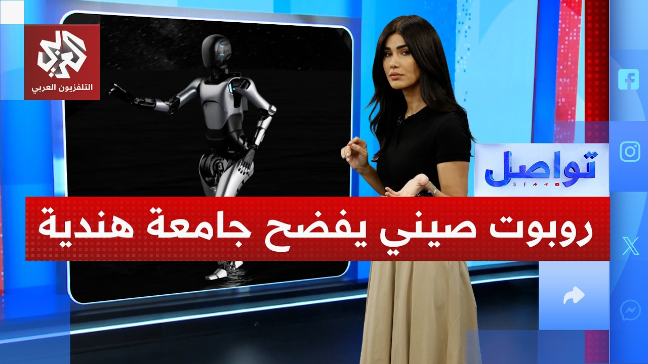 جامعة هندية تُطرد من قمة الذكاء الاصطناعي بسبب سرقة 