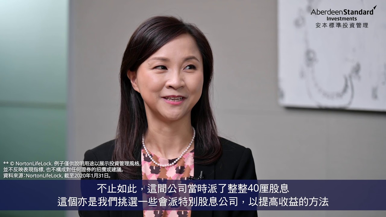 如何尋找連貫股息收益機會