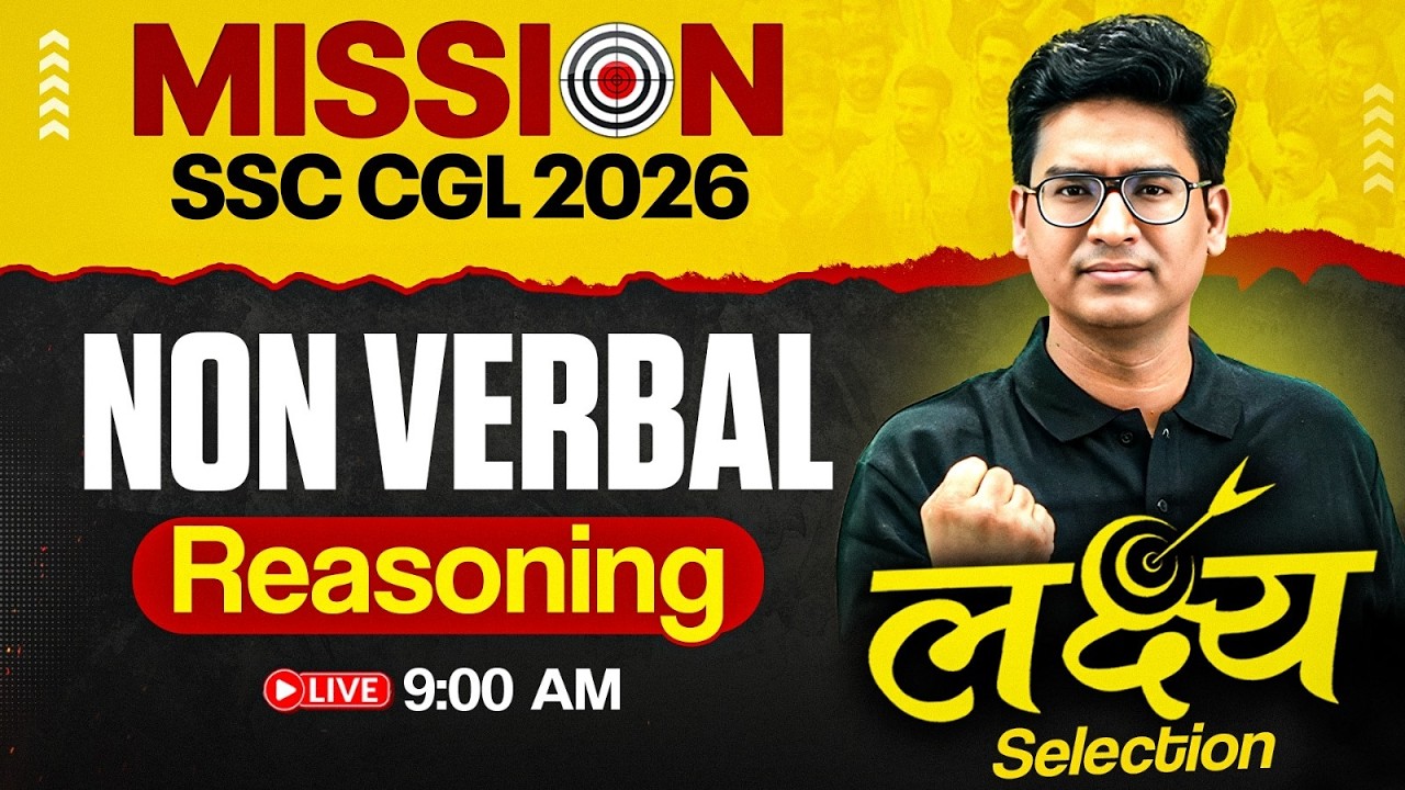 SSC CGL Reasoning Classes 2026 | Non Verbal Reasoning  | SSC CGL 2026 Reasoning by Jitin Sir