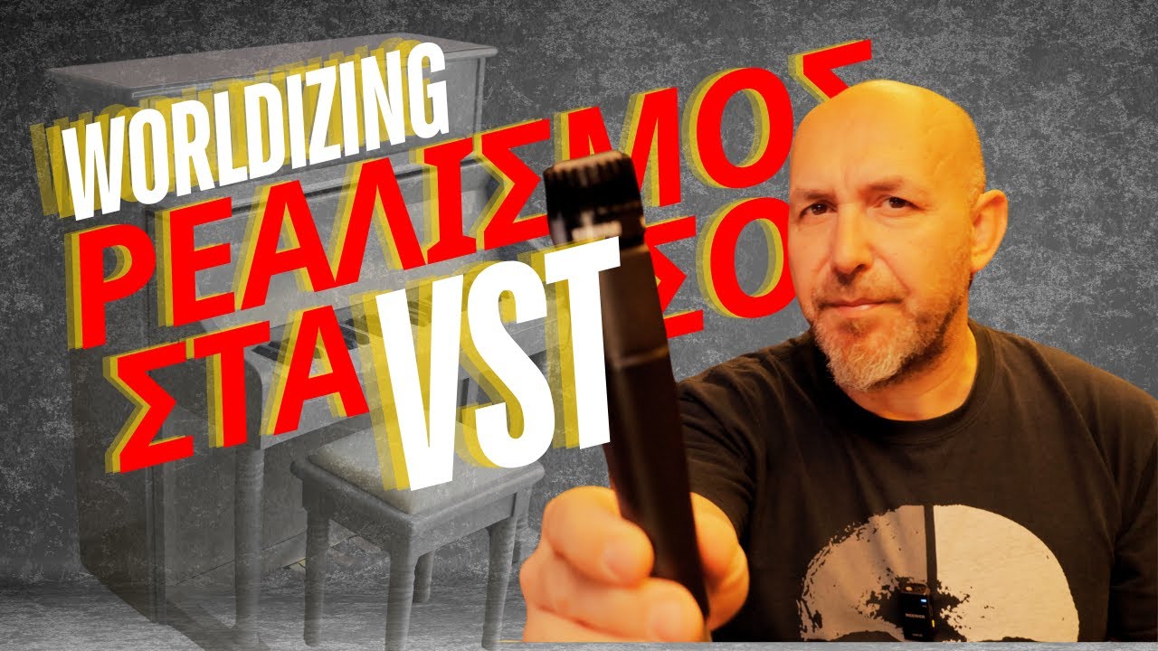 Worldizing: Δώσε φυσικότητα και ρεαλισμό στον ψηφιακό σου ήχο! Ιδανικό για VST's!