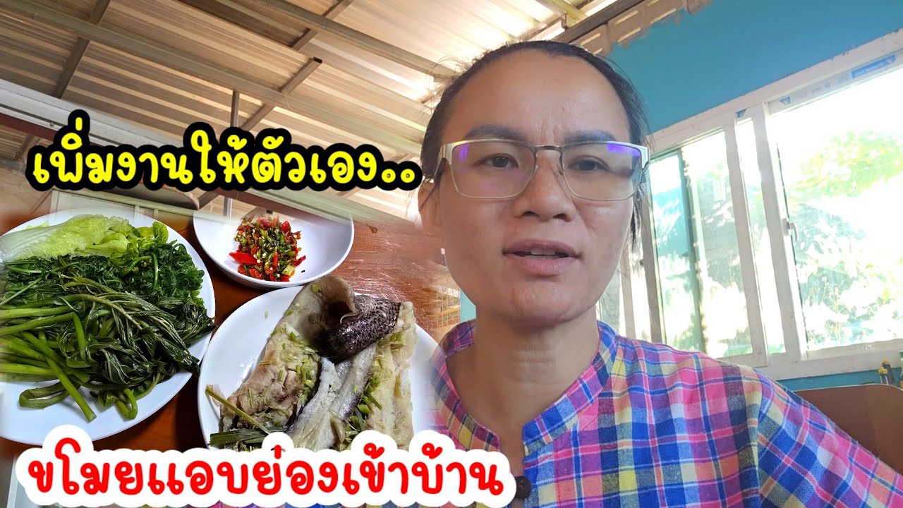 เทพื้นทำสนามบาสให้น้ำมนต์...สองแสบขโมยรองเท้าลุงไปแล้ว#ป้าแต๋นชาเเนล 