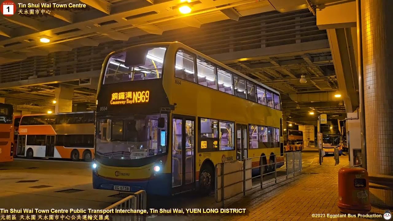 【遠征紅隧】🇭🇰Hong Kong Bus CTB N969 #8554 @XG6758 Tin Shui Wai Town Centre 🍆Causeway Bay 天水圍市中心 🍆銅鑼灣摩頓台