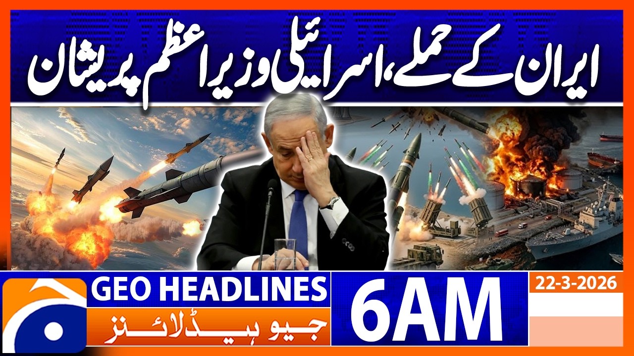 Israeli PM Netanyahu concerned about Iran's retaliation | 6 AM GEO Headlines | 22 Mar 2026