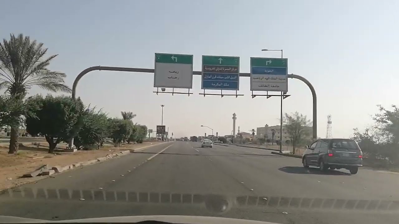 الطريق من من مدينة الطائف إلى الحوية - طريق السيل