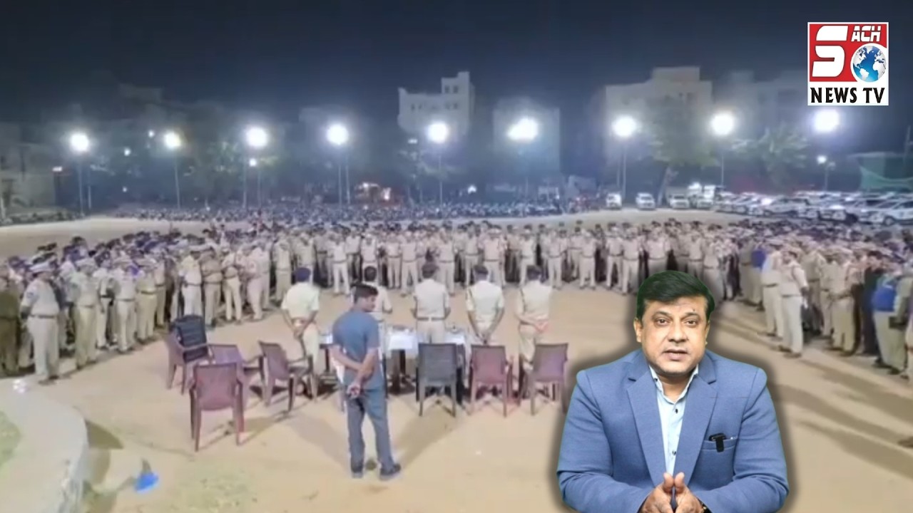 Golconda Zone mein Hyderabad Police ki Midnight Mock Drill | SACH NEWS |