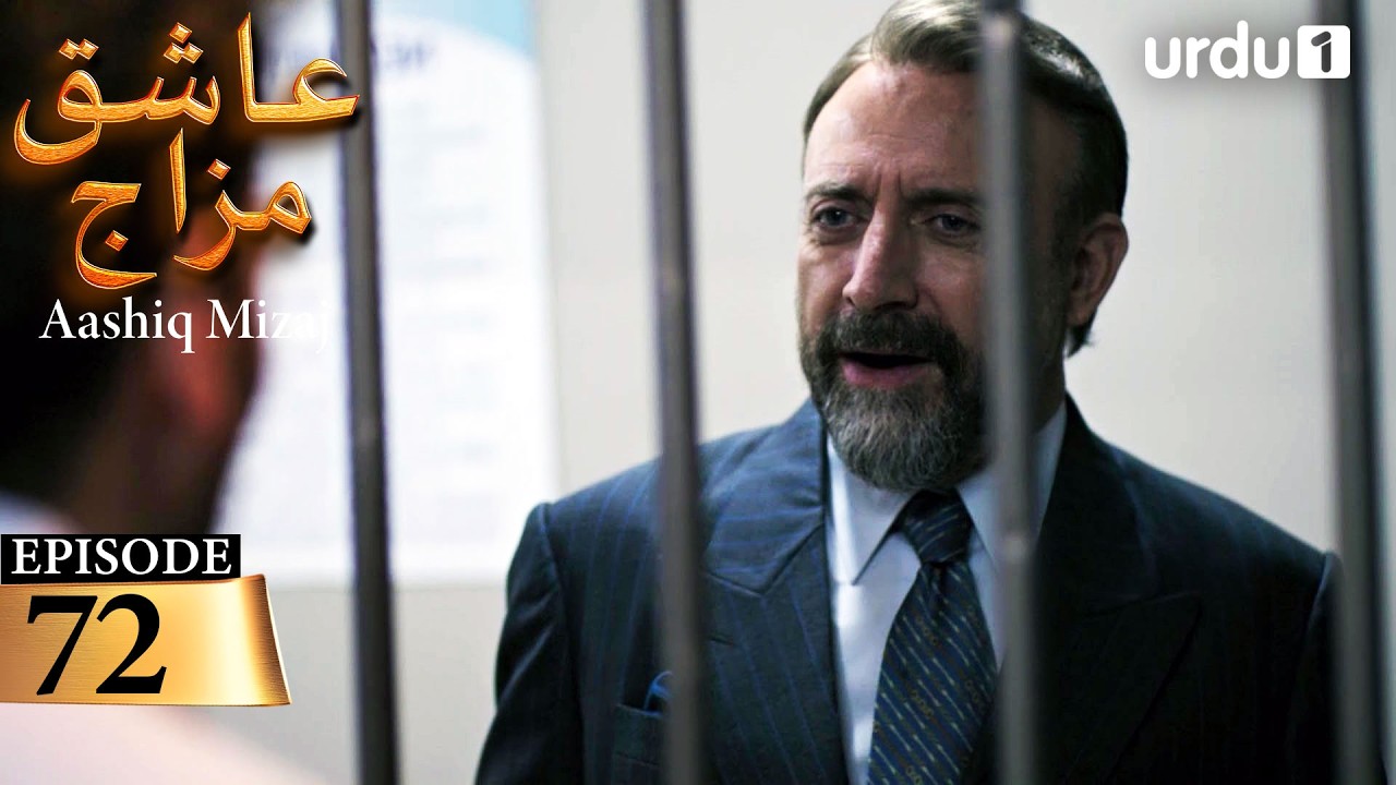 Aashiq Mizaj | Episode 72 | Turkish Drama |  Kral Kaybederse | 28 February  2026