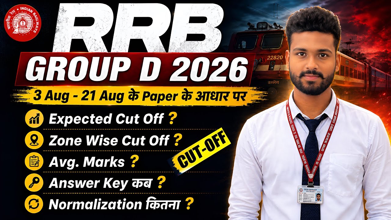 RRB Group D Expected Cut Off 2026 | Railway Group D Category Wise Cut Off | Zone Wise Cut Off 