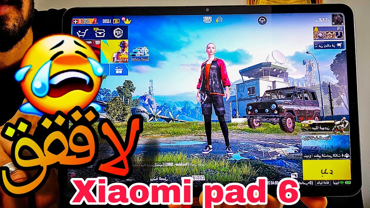 تجربة Xiaomi Pad 6 لا يستحق الشرا ء ؟!
