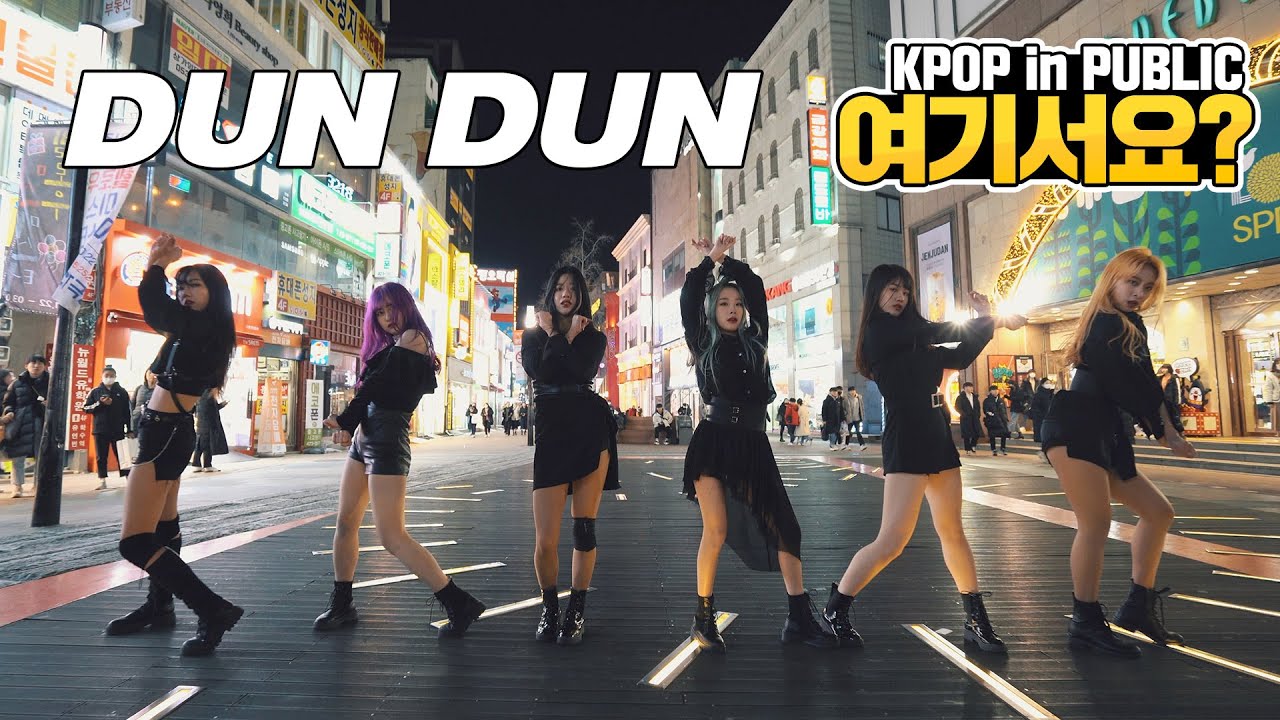 [여기서요?] 에버글로우 EVERGLOW - DUN DUN | 커버댄스 DANCE COVER @동성로