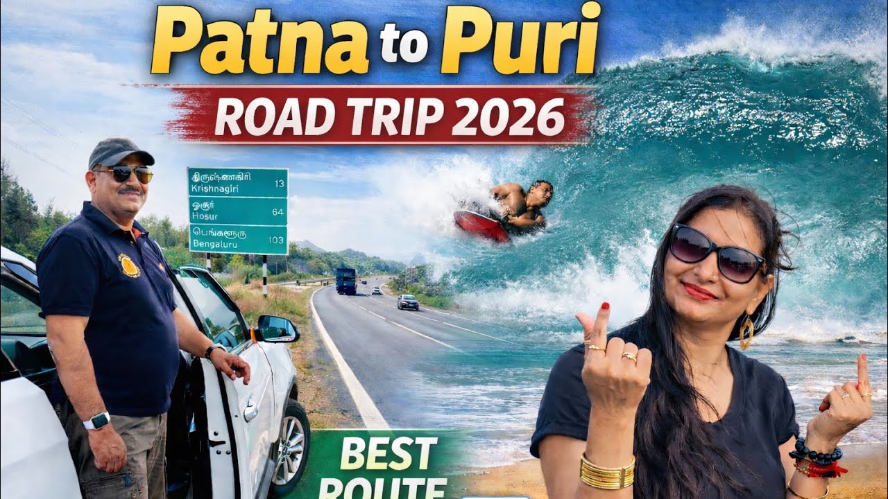 Patna to Puri Road Trip 2026 | Best Highway Route, Budget Hotel, Veg Food at Golden Beach & Parking