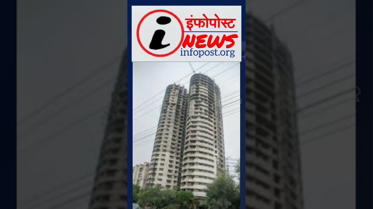 व्यवस्था: ट्विन टॉवर के मलबे से बनेगी सड़क