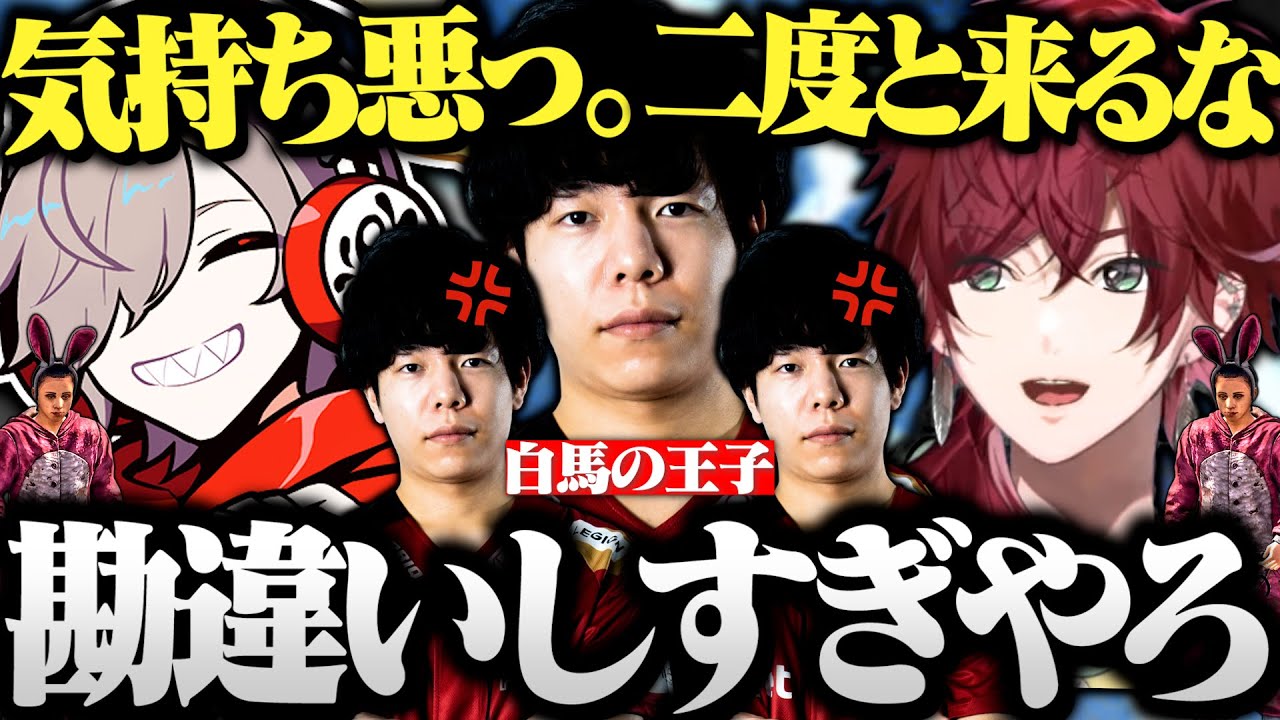 【RUST】白馬の王子ゼロストに悪口を言ったらシバき回された だるまとローレンが面白すぎたｗｗｗ【切り抜き だるまいずごっど RUST ストリーマーサーバー】