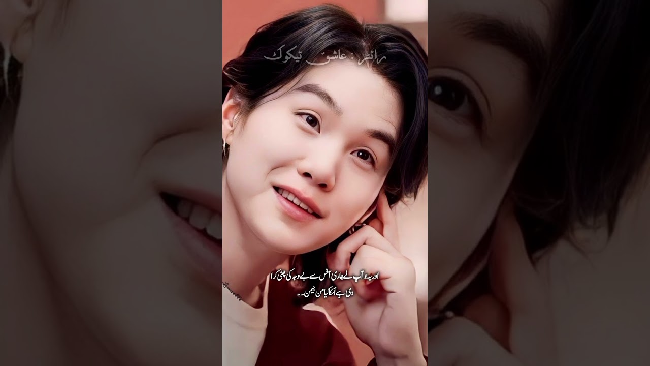 Part : 36📚✍️ || TAEKOOK FF 💚💜 || #suga #jimin #bts  #trending 