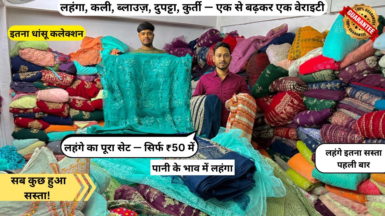सिर्फ ₹120 किलो — पूरा स्टॉक उठा लो सीधा आधे भाव में माल ऐसी वेराइटी — पूरे मार्केट में भी नहीं!”😱